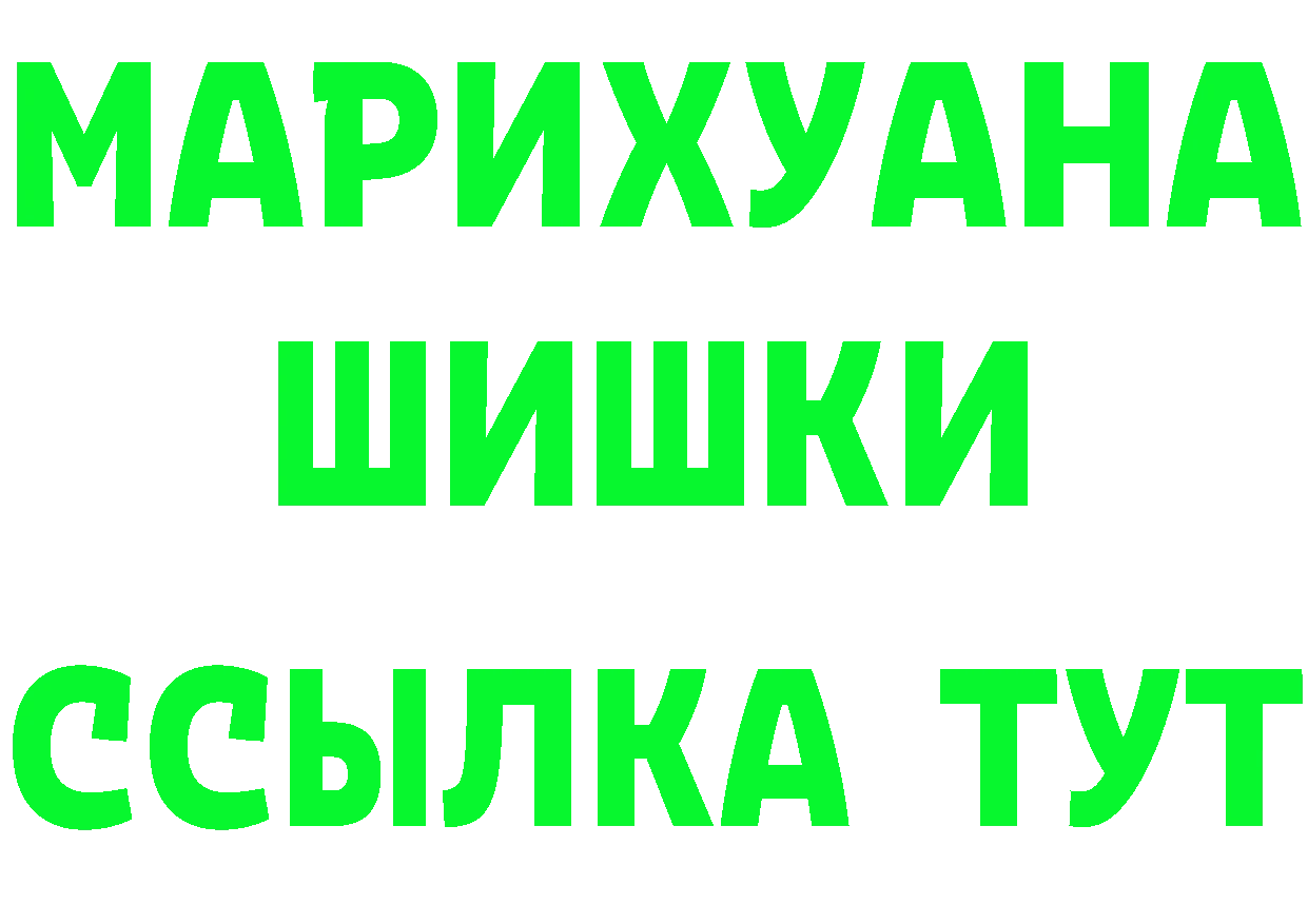 ГАШ гарик tor маркетплейс гидра Хилок