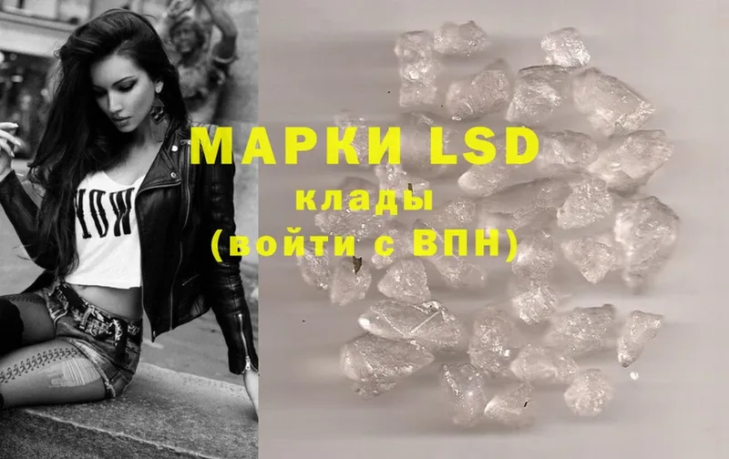 KRAKEN вход  Хилок  LSD-25 экстази ecstasy 