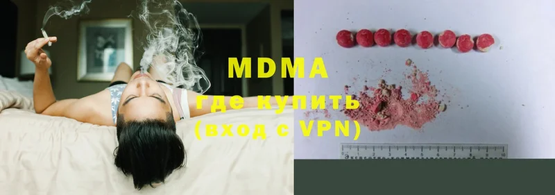 гидра вход  Хилок  MDMA crystal  закладки 