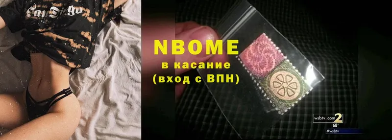 Марки 25I-NBOMe 1,5мг  кракен ссылки  Хилок 